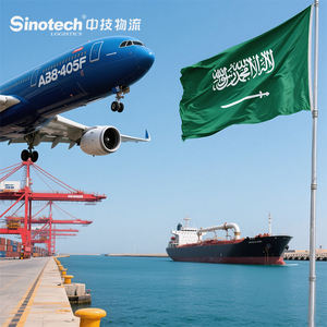 Ekspres kargo <span class=keywords><strong>LCL</strong></span> + abd suudi arabistan bae alışveriş siteleri için navlun iletici DDP deniz nakliye acentesi 1688 uluslararası - Product Image 3