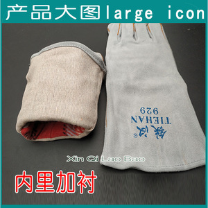 Tiehan Welding <b>Gloves</b> Cowhide Double Layer Reinforced Thumb For Welding Industry - Product Image 4