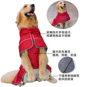 Pet Cape Waterproof <b>Dog</b> Jacket Medium Large Breed Winter <b>Warm</b> <b>Coat</b> Reflective Red Green Olive - Product Image 4