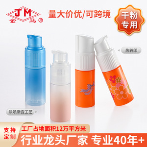 Jm Cosmetic Spray <b>Bottles</b> 100Ml Plastic Fine <b>Mist</b> Dispensing For Beauty And Hair Care - Product Image 5