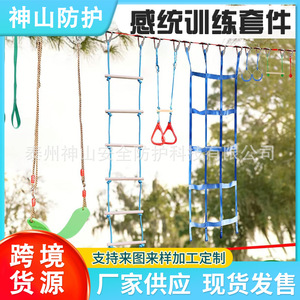 Set de Slackline Ninja de 15m, Equipo de Entrenamiento de Equilibrio de Nailon para Niños y Adultos - Product Image 5