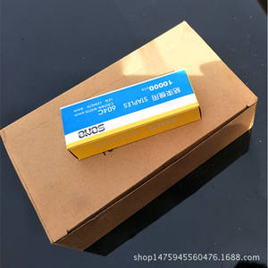 เครื่องเย็บต้นองุ่น Sono รุ่น 604C ขนาด 6 มม. หัว 4 มม. ขาเหล็กคาร์บอน 10000 ชิ้น สำหรับองุ่นและมะเขือเทศ - Product Image 4