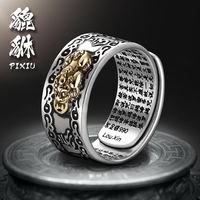 Bague Pixiu ajustable porte-bonheur pour hommes, amulette Feng Shui, richesse, culture traditionnelle, unisexe, bouddhiste, nuage Pixiu, style punk, Chine