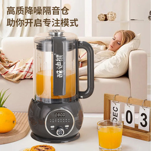 เครื่องปั่นคูดี้แบร์ 1.5 ลิตร ความเร็วสูง เครื่องทำนมถั่วเหลืองไฟฟ้า เครื่องบดในครัวเรือน สีเทา 1500 มล. - Product Image 4