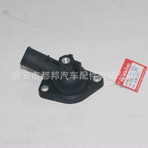 Conector de manguera de agua Sq-Dubang 16331-13100 para Toyota Townace Liteace, pieza de repuesto para suministro de refrigerante del vehículo - Product Image 1