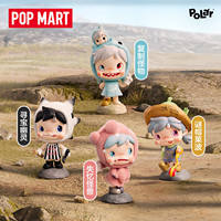 Jouets en gros transfrontaliers authentiques pour la série POLAR Season 3 Monster Village, figurine miniature en PVC de collection, boîte mystère