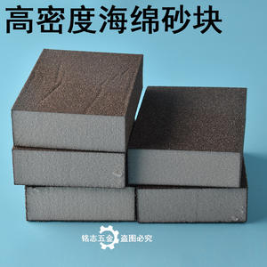 Bloc de ponçage en éponge rectangulaire 100x70x25mm, matériau abrasif pour bois, murs, meubles, peinture automobile - Product Image 2