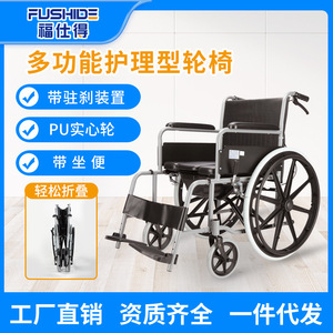 Silla de Ruedas Manual Foshide de 80 cm, Plegable, Ligera, de Acero, con Inodoro, para Personas Mayores y con Discapacidad - Product Image 5