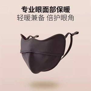 Masque facial d'hiver en polaire 3D, coupe-vent, respirant, thermique, pour cyclisme unisexe, protection extérieure - Product Image 4
