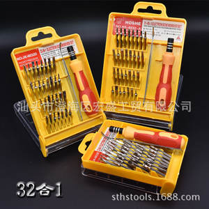 Other 6032 D Mobile Phone Repair Tool <b>Set</b> 32 In 1 <b>Screwdriver</b> <b>With</b> Magnetic Nickel Plated Bits Plastic <b>Case</b> - Product Image 2