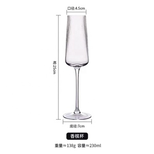 Nordic Style Long Stem Ribbed Glassware Set <strong>Red</strong> White <strong>Wine</strong> &amp; Champagne Coupe Wedding Tableware Goblet Stemless Glass Set