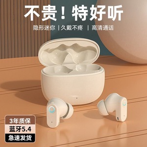 Audífonos Inalámbricos Q1pro con Carga Tipo C, Resistentes al Agua IPX4, Control Táctil, Códec AAC, Cancelación de Ruido, Sonido de Alta Fidelidad para Deportes y Correr - Product Image 3