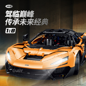 McLaren W1 - Coche Deportivo de Control Remoto, Juego de Bloques de Construcción 10650, Más de 800 Piezas, Juguete de Ensamblaje Unisex para Mayores de 14 Años - Product Image 2