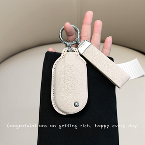 Funda para Llaves de Wuling Hongguang, Baojun 310 510 <span class=keywords><strong>560</strong></span> 630 730, Piel Sintética de Alta Calidad, Venta al Por Mayor de Fábrica para Comercio Transfronterizo - Product Image 5