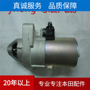 Moteur de démarrage pour Honda Accord 7ème génération 2.4L, numéro de pièce 31200-RAA-A01, démarreur automobile de haute qualité - Product Image 3