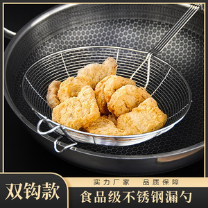 Colador de acero inoxidable con gancho multifuncional para olla caliente, fideos, verduras, dumplings, alimentos fritos, uso doméstico - Product Image 5