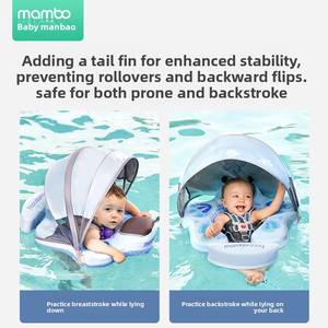 Flotador de natación Manbao para bebés de 0 a 3 años, anillo flotador axilar con forma de <span class=keywords><strong>huevo</strong></span>, protección solar, para tiempo boca abajo y aprendizaje de natación - Product Image 5