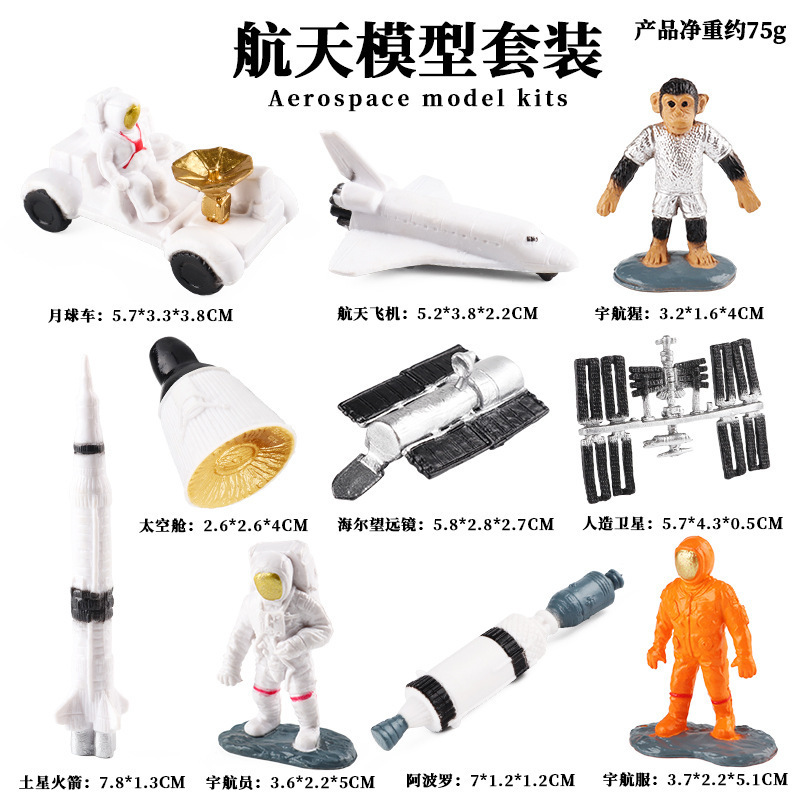 HSJ space model 10 sets