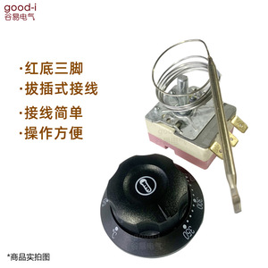 Thermostat à bouton mécanique de luxe pour four électrique, chauffe-eau, friteuse, friteuse à immersion, contrôleur de température, 50-350 degrés - Product Image 3