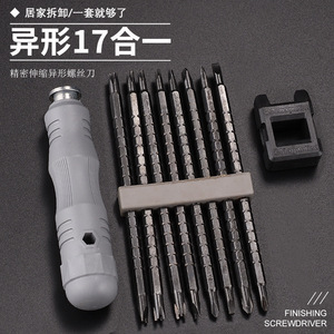 Screwdriver Set 18 In 1 Telescopic Phillips Flathead Multi Purpose Tool Kit For Diy Repair - Product Image 2