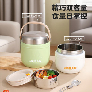 Bento <b>Box</b> Stainless Steel Thermal Food Jar 1.2L <b>Insulated</b> Portable <b>Lunch</b> <b>Box</b> For Adults Students Office Use - Product Image 1