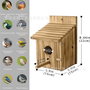 Caja de Madera para Nido de Pájaros 15x15x21.8cm Acabado Natural para Montar en Árbol para Aves Silvestres - Product Image 4