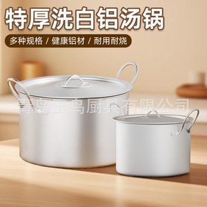 Thickened Aluminum <b>Soup</b> <b>Pot</b> 5L Above Non-Stick Double Handle For Gas Stove Outdoor Cooking - Product Image 5