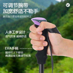 Bâtons de randonnée Prophet en alliage d'aluminium 7075, 3 sections, légers, avec mécanisme de verrouillage externe pour activités de plein air - Product Image 2