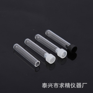 Test Tubes 6x0.8x40mm High Borosilicate Glass Premium Grade For Laboratory Use - Product Image 1