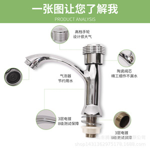 Grifo de lavabo de aleación de zinc, monomando de agua fría, montaje en encimera, caño de 5.0-6.9 pulgadas, estilo moderno, grifo de un solo orificio - Product Image 3