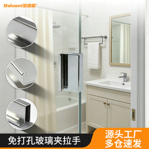 Door <b>Handle</b> 4-6mm Frameless Glass Minimalist Design Easy Installation For Door Ambidextrous Cold Rolled Steel - Product Image 3