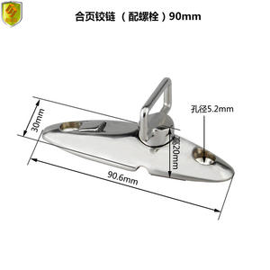 Bisagra de Acero Inoxidable 316 de 91 mm con Rotación de 360 Grados para Montaje en Cubierta, Herraje Marino de Alta Resistencia, Nueva Condición con Forma Irregular - Product Image 2