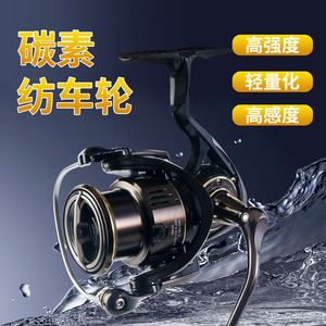 Carrete de Pesca Giratorio de Fibra de Carbono, Tamaños 1000 y 2500, para Mano Derecha, Pesca en Playa y Océano, ZSTA - Product Image 5