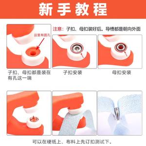 2025 costume de <span class=keywords><strong>boucle</strong></span> à cinq griffes pas de bouton de couture pour l'outil d'installation de vêtements - Product Image 4