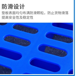 <b>Plastic</b> Interlocking <b>Flooring</b> Rectangle Moisture Proof Board For Warehouse Pet Use - Product Image 3