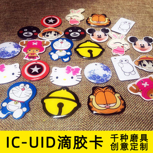 บัตร IC UID แบบเหนี่ยวนำ พร้อมอีพ็อกซี่เรซิ่น คลาสสิค 1K RFID บัตรควบคุมการเข้าออกอัจฉริยะ ชิปแบบกำหนดเองได้ - Product Image 4