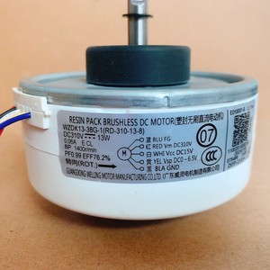 มีเดีย Wzdk13 38g 1 5 สายดีซี 13w มอเตอร์พัดลมสำหรับเครื่องปรับอากาศใช้ภายใน - Product Image 2