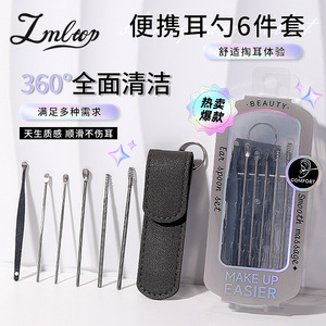 LMLTOP <b>Ear</b> <b>Cleaning</b> <b>Kit</b> 6 Piece Stainless Steel <b>Ear</b> Pick Set For General Use JJF29 - Product Image 4