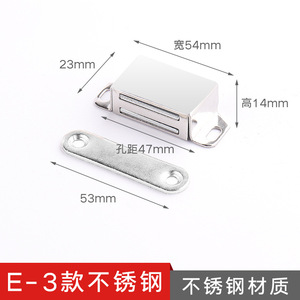 GQK Good Sales Double Magnetic Catch - Product Image 4