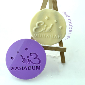 <span class=keywords><strong>Moule</strong></span> à gâteau en silicone pour <span class=keywords><strong>chocolat</strong></span> du Ramadan, <span class=keywords><strong>moule</strong></span> à biscuits, <span class=keywords><strong>moule</strong></span> à fondant <span class=keywords><strong>Eid</strong></span> <span class=keywords><strong>Mubarak</strong></span> pour outils de pâtisserie islamique musulmane - Product Image 4
