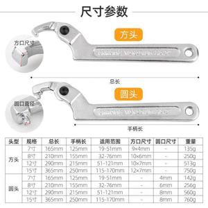 ประแจปากตายปรับได้ Xi Meng ขนาด 7-15 <span class=keywords><strong>นิ้ว</strong></span> แบบเมตริก ปากเรียบ เกรดอุตสาหกรรม สำหรับถอดมิเตอร์น้ำ - Product Image 1
