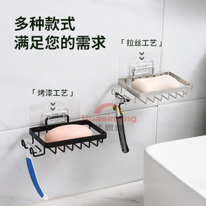 Hua Simeng Stainless Steel Soap Rack Wall Mounted Rectangular Self Drain Bathroom Soap Dish - Product Image 2