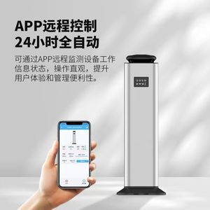 Diffuseur d'arômes intelligent sur pied XP1000 Plus, grande capacité de 1000 ml, distributeur automatique de parfum, utilisation hôtelière - Product Image 5