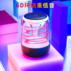 Altavoz Inalámbrico Yayusi K4 90x90x120mm con Luz LED de Colores, Portátil para Exteriores - Product Image 4