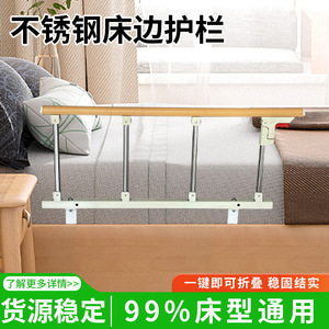 Zhuoran Bed Rails 40Cm Height Foldable Elderly Safety Guardrail For Bed Use - Product Image 5