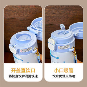 Gourde isotherme Sanrio Kuromi en acier inoxydable 316 pour enfants, pour l'école, avec paille et sangle - Product Image 5