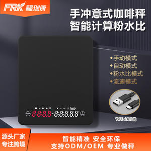 Balance de cuisine numérique FRK sur mesure pour grains de café italiens avec minuteur pour café à verser – Exportation usine - Product Image 4