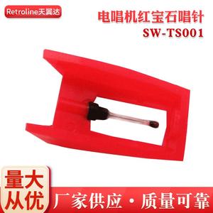 Skywin Ruby Stylus para Discos de Vinilo SW-TS001 Accesorio de Audio - Product Image 5