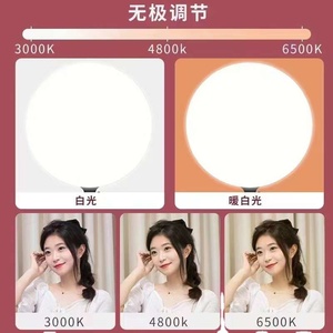 Nouvel anneau lumineux FC-<span class=keywords><strong>666</strong></span> 18 pouces 3000-6500K à Led, maquillage, 18 anneaux lumineux pour photographie en <span class=keywords><strong>Studio</strong></span> - Product Image 2