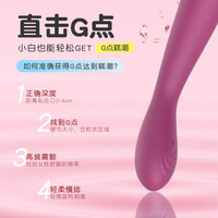 Nouveau Vibrateur de Doigt Point G Second Tide 20 Modes de Vibration 20 Fréquences Recharge USB Commande par Bouton Poussoir Facile à Transporter Jouets Sexuels pour Adultes
